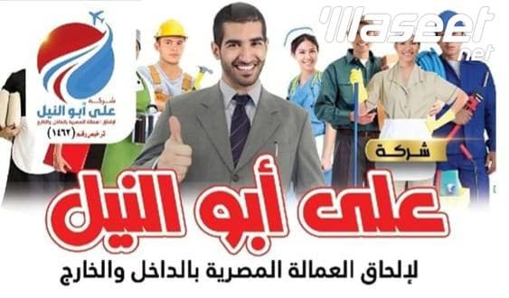 سروجي خبره في تنجيد السيارات 0