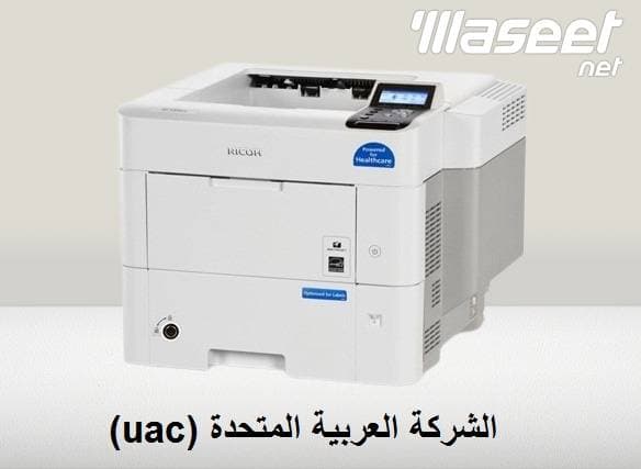 أقوى برنتر اسود a4 مكتبية  sp 5300