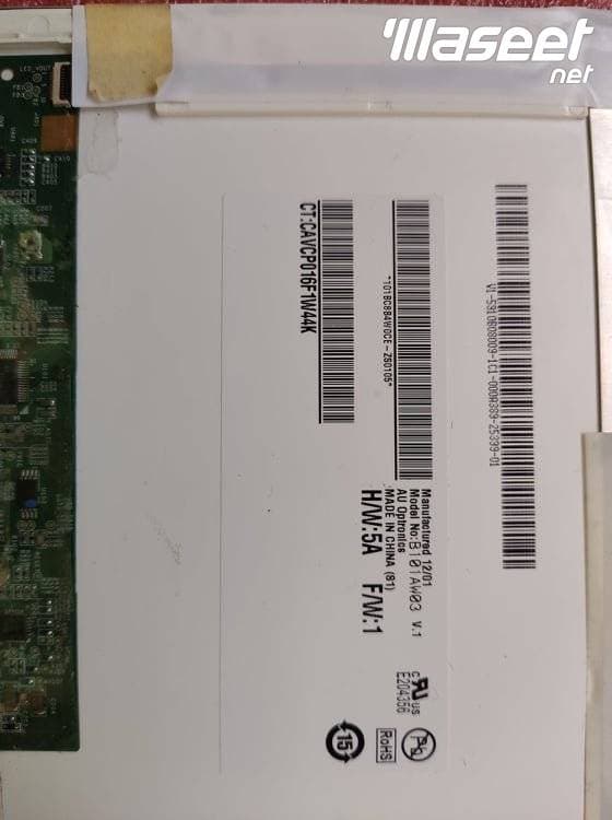 شاشة لاب توب hp mini     3