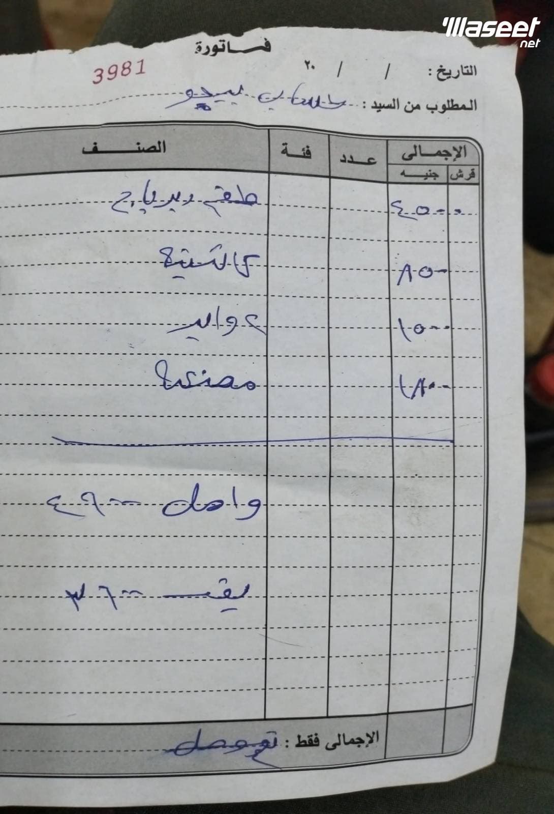 بيجو 307 2003 مانيوال 4