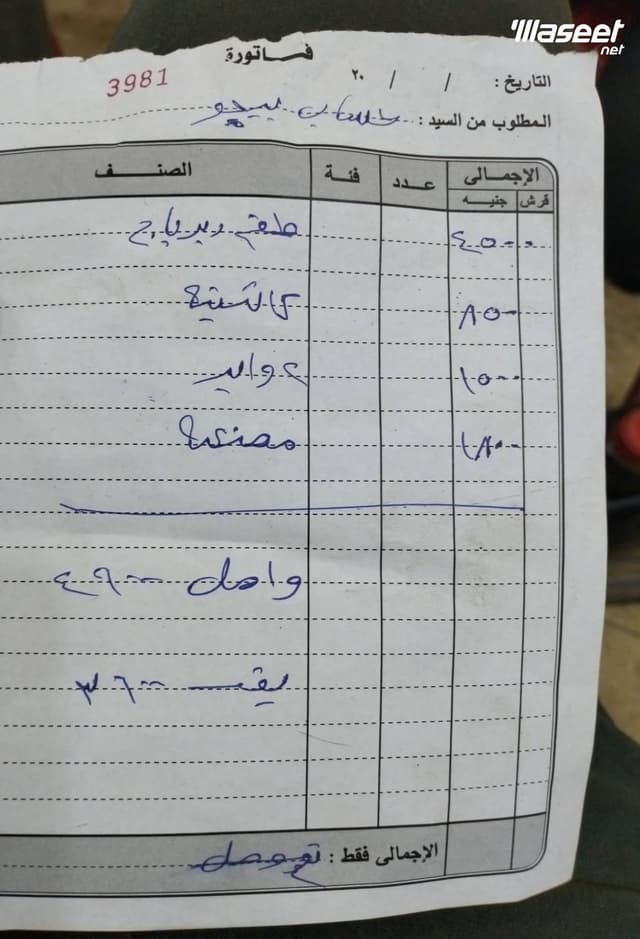 بيجو 307 2003 مانيوال