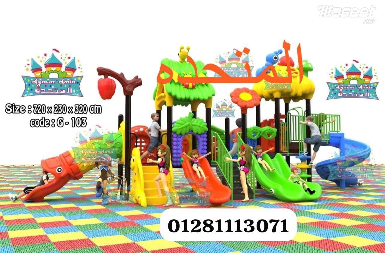 مجمعات مستورده 0