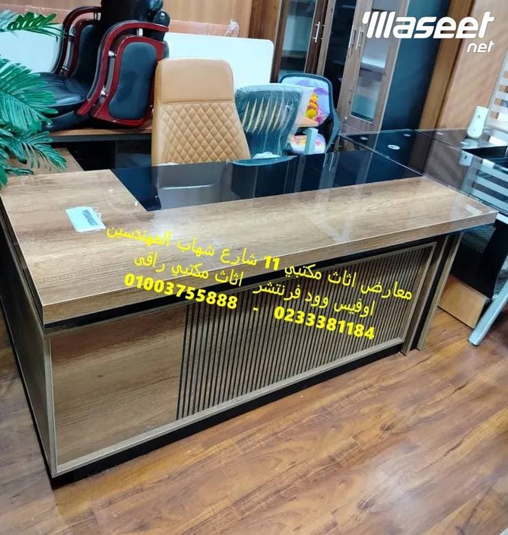 مكاتب مديرين اجود الاخشاب بأفضل الاسعار 0