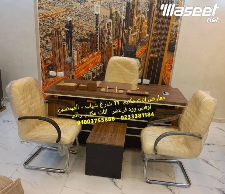مكاتب مديرين اجود الاخشاب بأفضل الاسعار 1