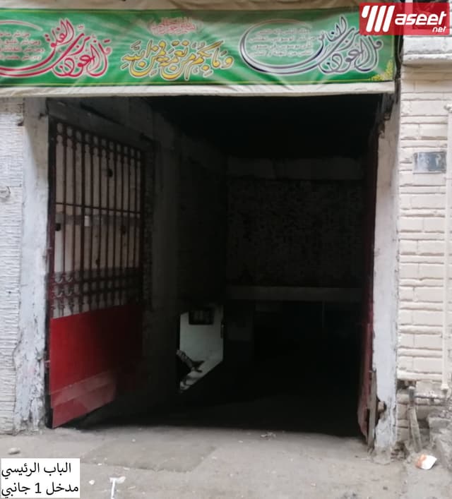 640-meter garage in front of the month of Aqari Al-Zaytoun