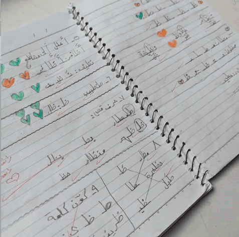 مدرسة تأسيس 0