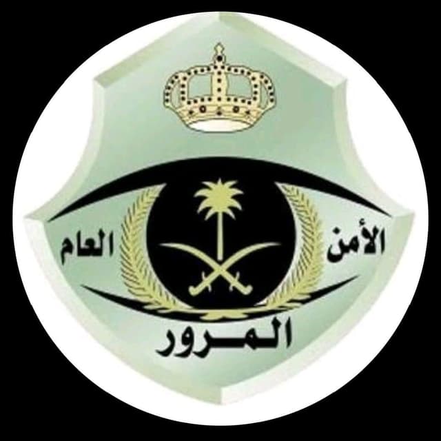 اصدار رخصه سواقه