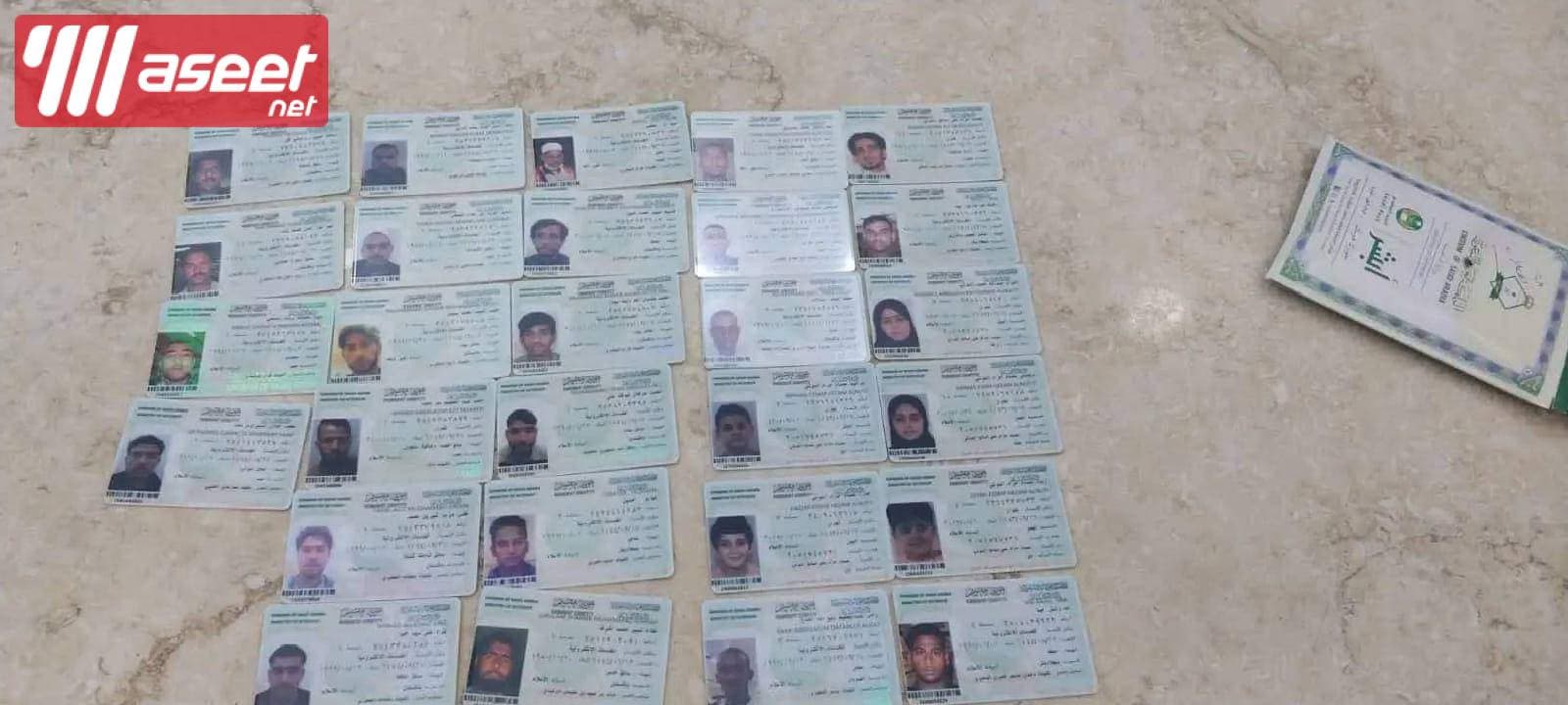 اصدار رخصه سواقه 1