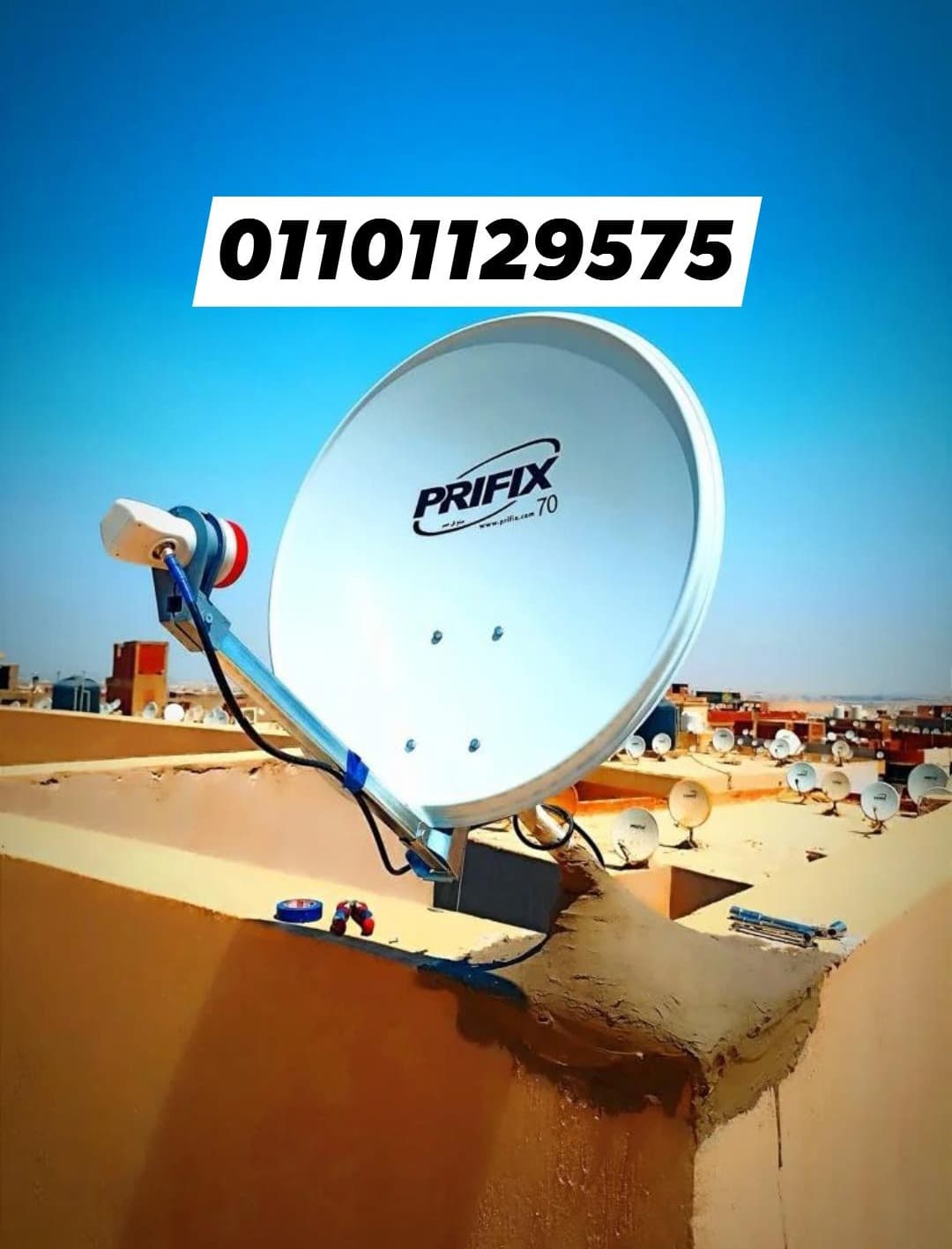 فنى تركيب و صيانة الدش و كاميرات المراقبة 3
