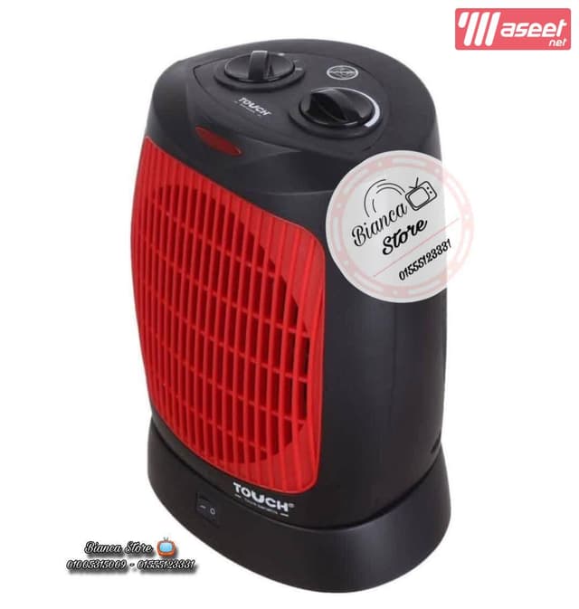 electric heater fan 