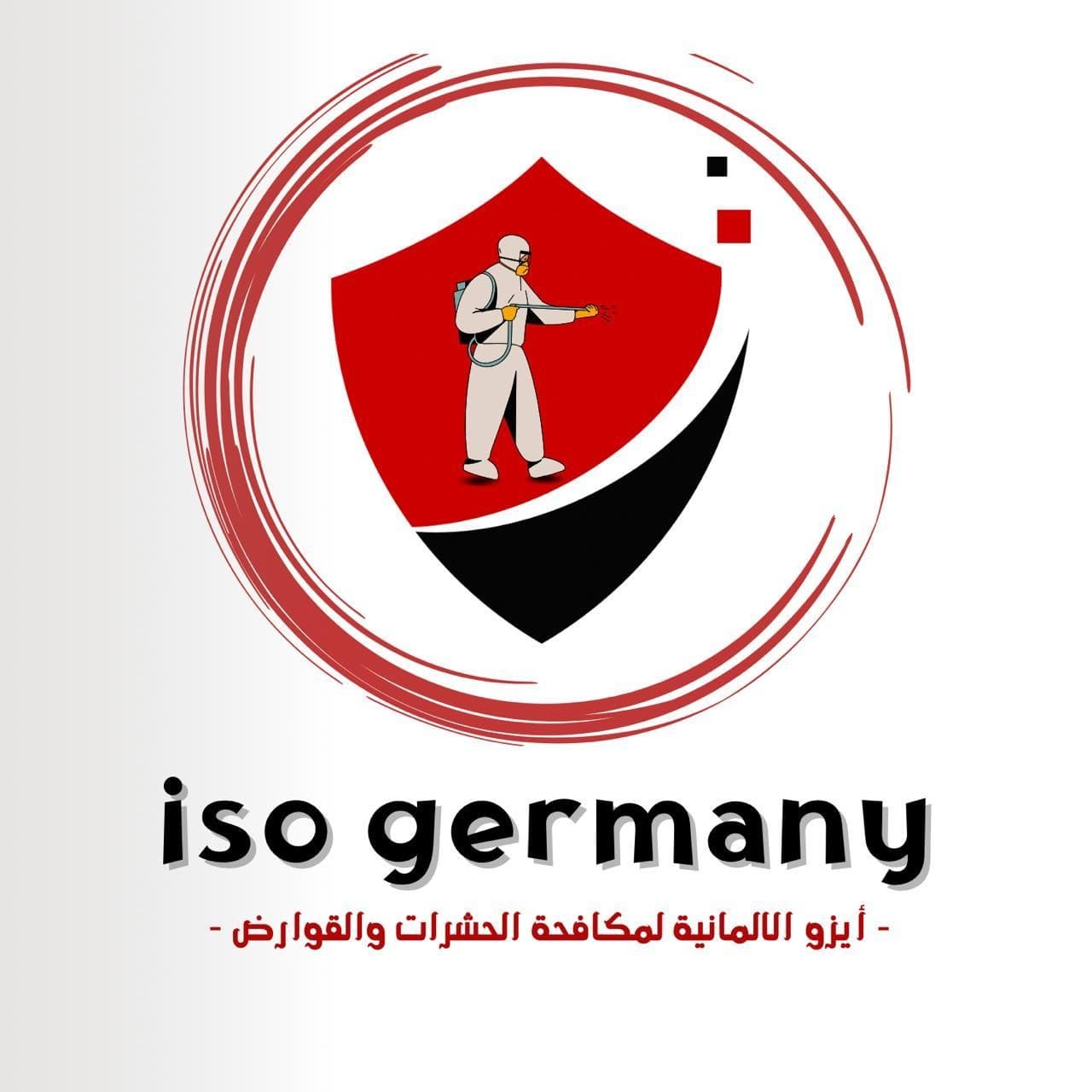 الشركة الألمانية لإبادة الحشرات والقوارض تقدم لكم عرض خاص 0