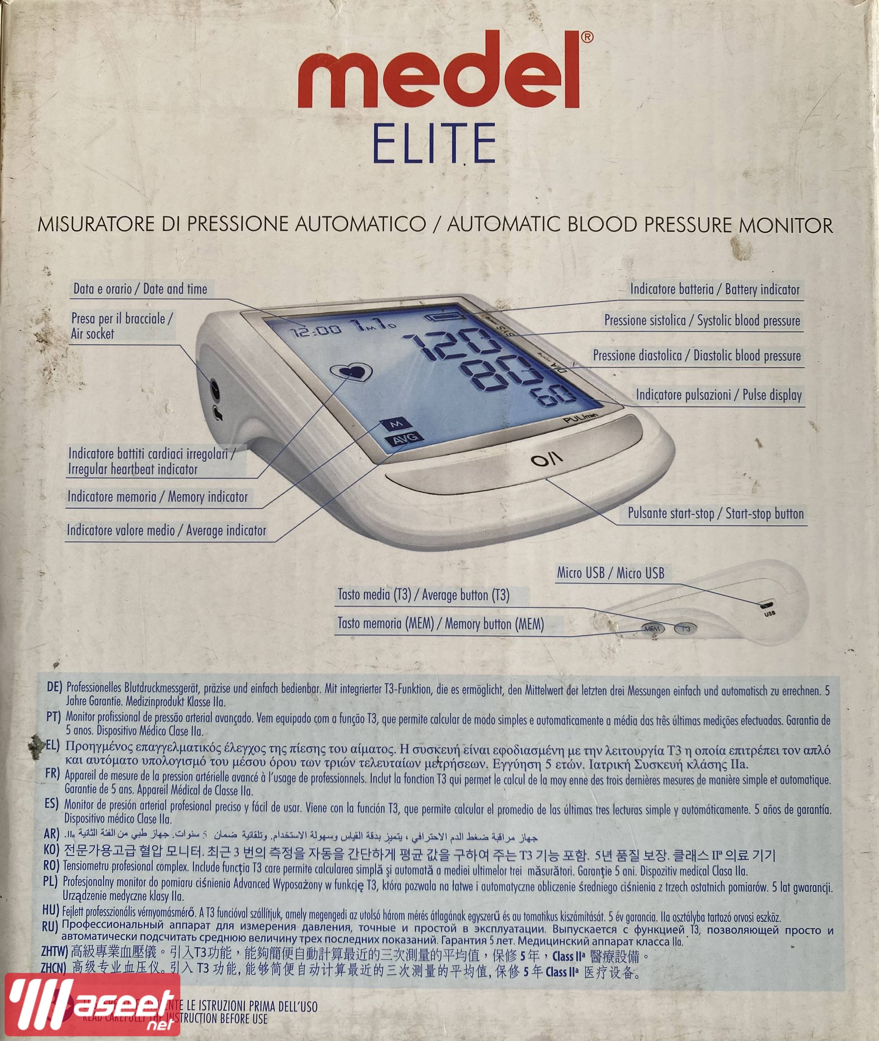 Medel used pressure monitor 2