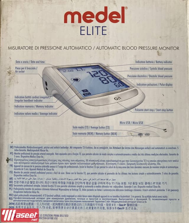 Medel used pressure monitor