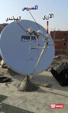 فنى تركيب و صيانة الدش و كاميرات المراقبة 2