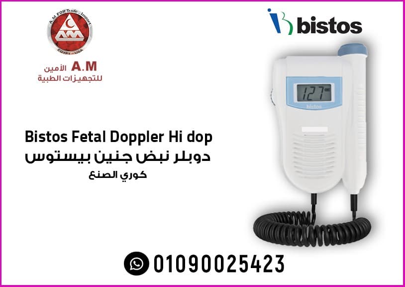 Bistos Doppler fetal pulse Cory Bestus 0