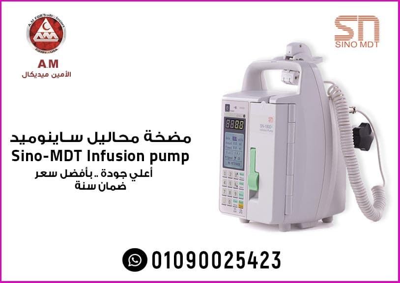 Sinomide Pump Infusion Pump 0