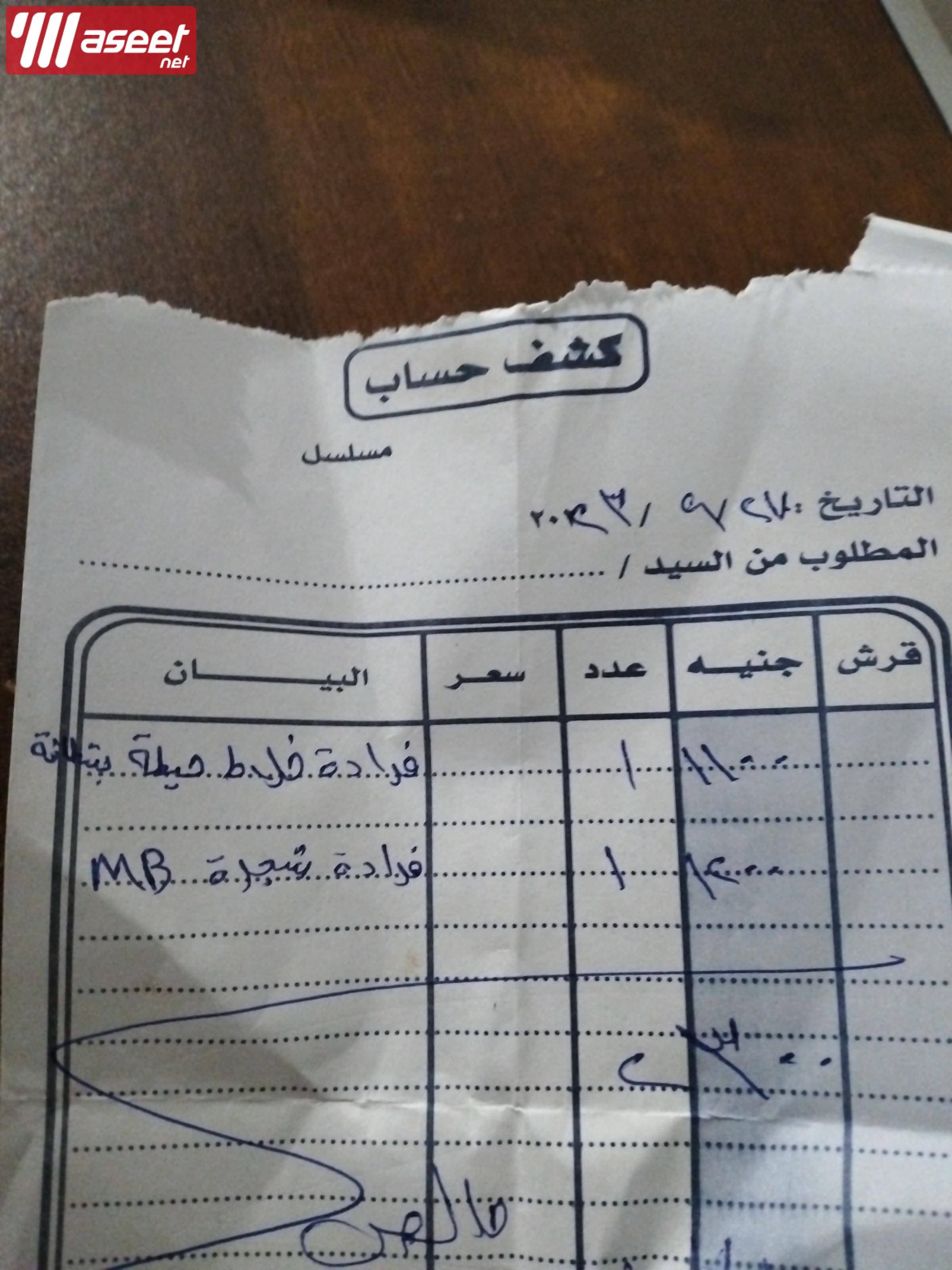 2خلاط حمام و مطبخ جديد بالعلبة أقل سعر 4