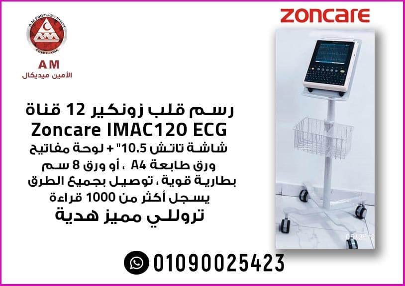  Zonker 12-channel electrocardiogram 0