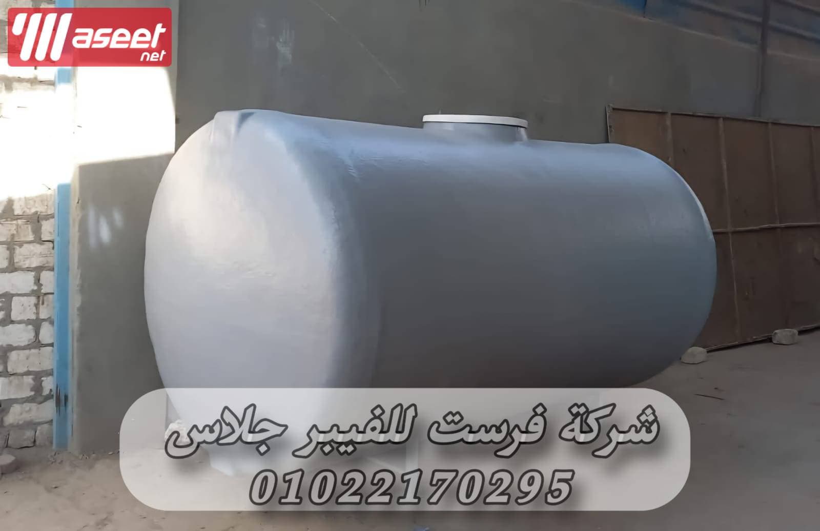 خزانات مياه فيبر جلاس 4