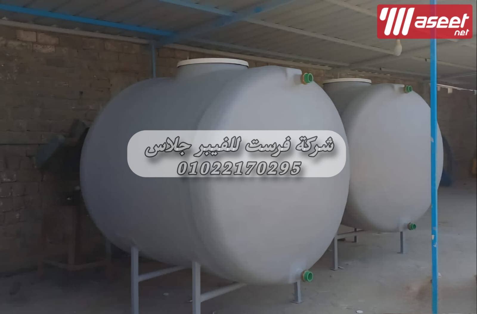 خزانات مياه فيبر جلاس 5