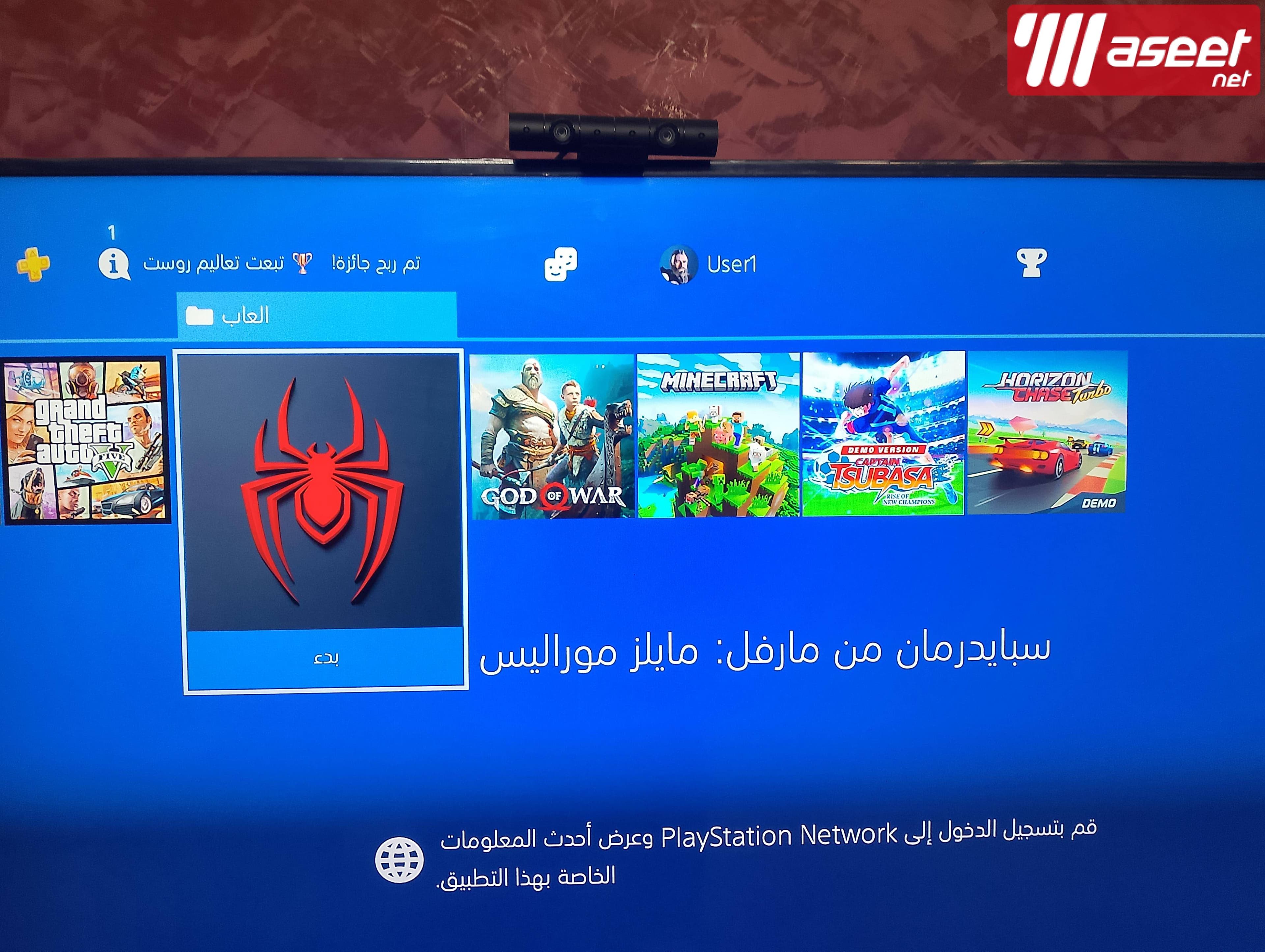 بلاستاشن+ vr للبدل او للبيع 3
