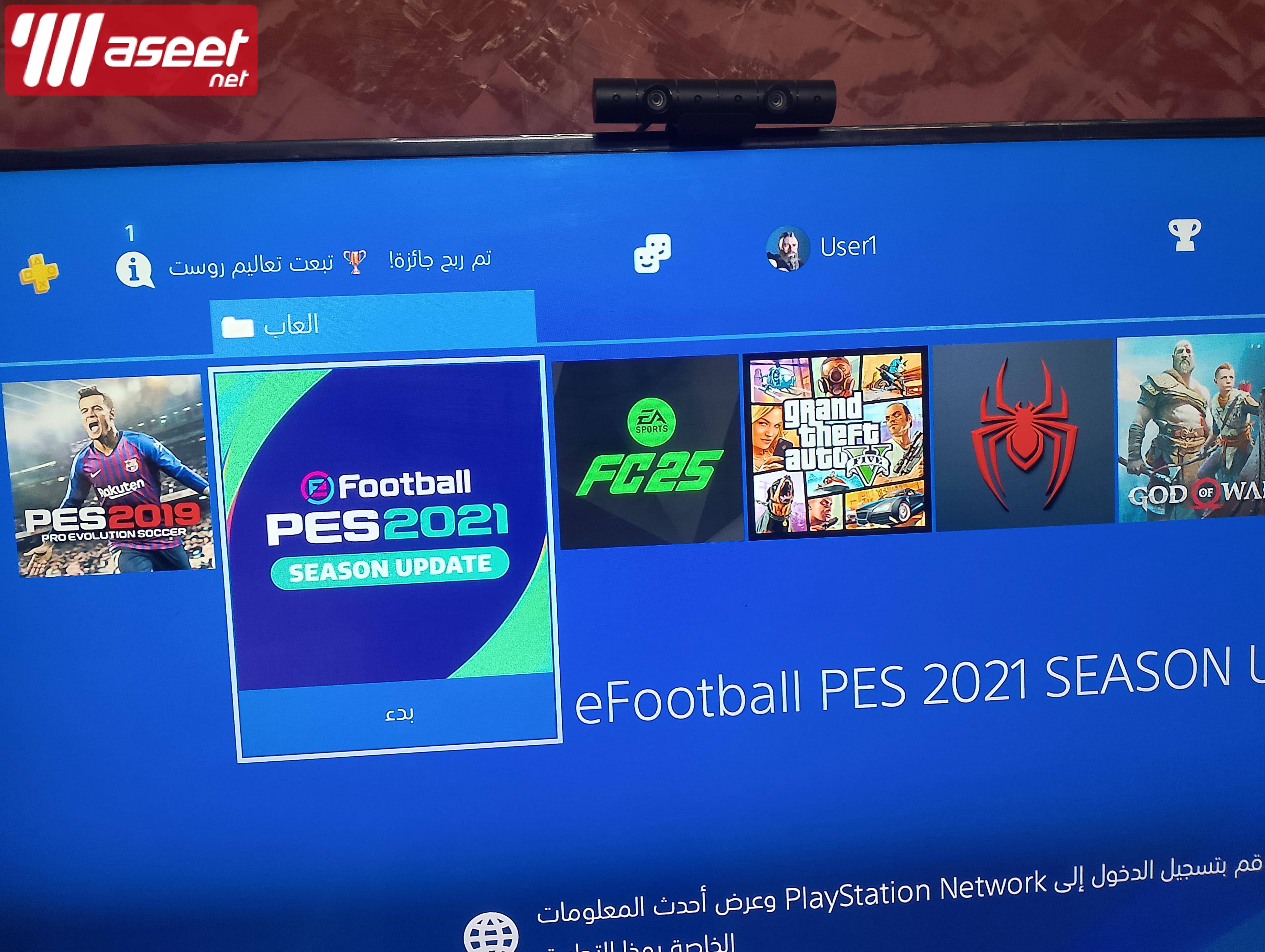 بلاستاشن+ vr للبدل او للبيع 4