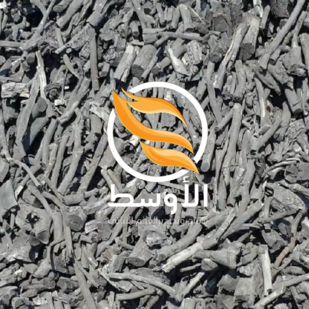 فحـم الليـمون شيشة للتصدير , فحم نباتي 0