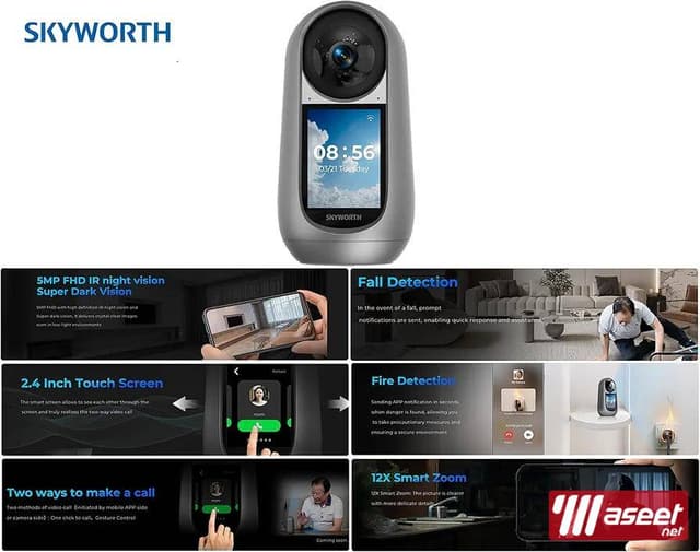  A50 security camera