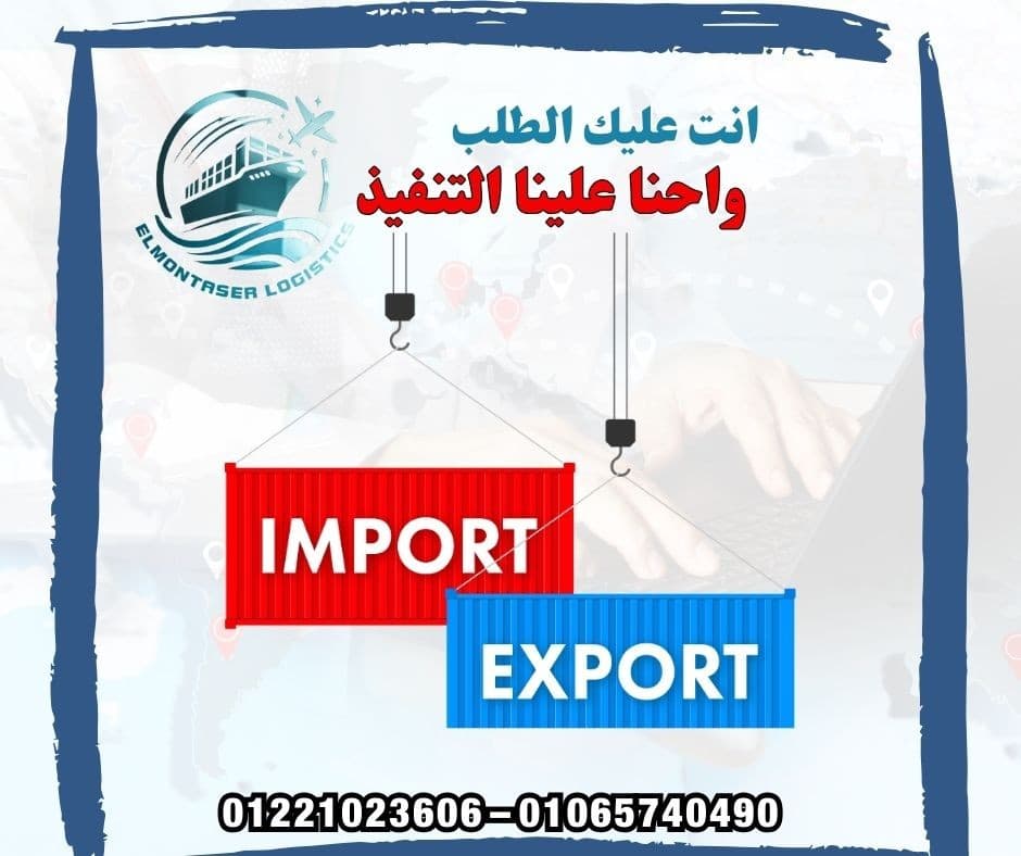  جميع خدمات الشحن  0