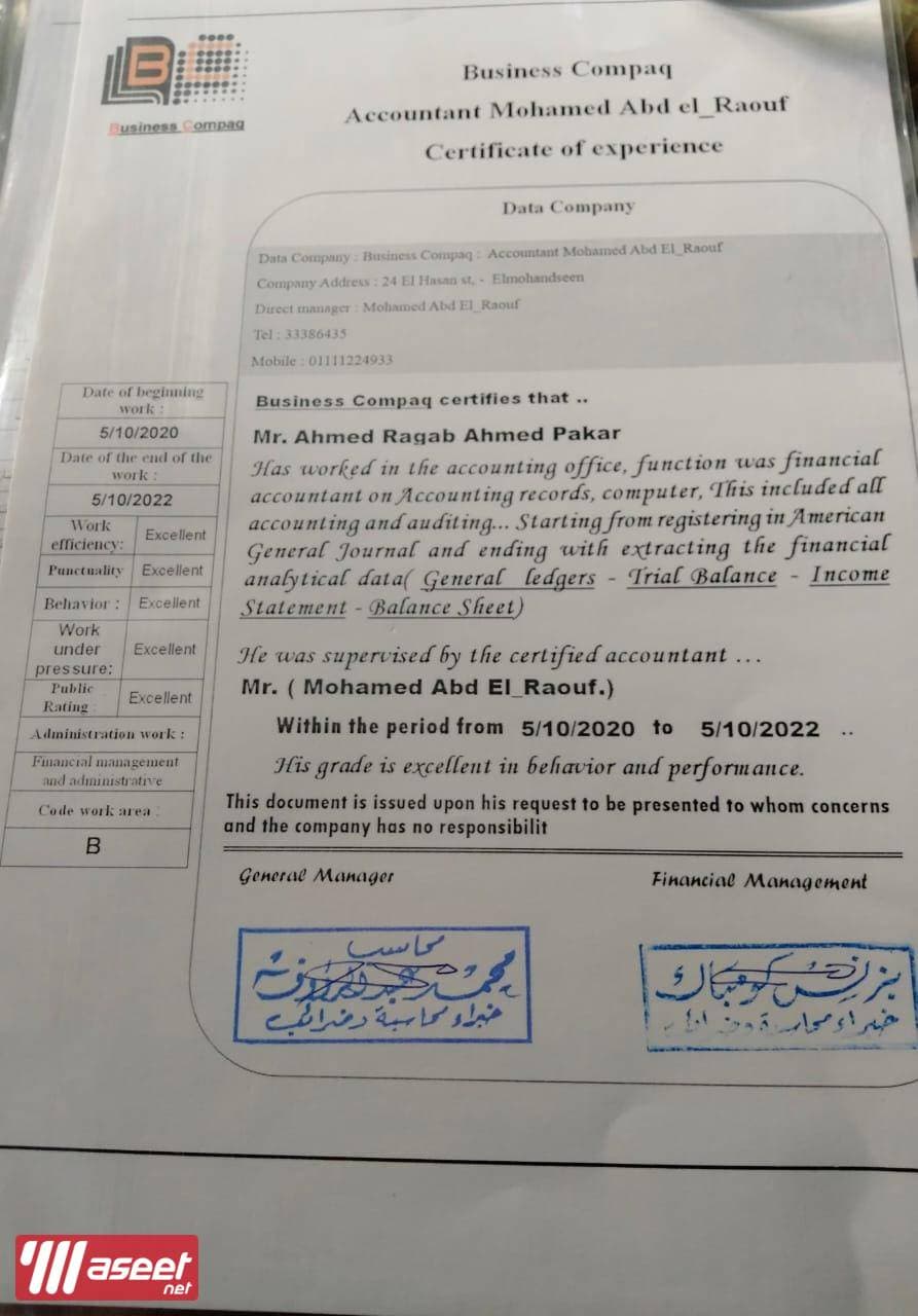 محاسب خبره 3 سنوات ابحث عن عمل 1