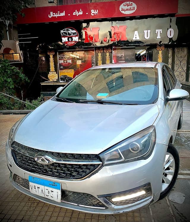 شيري أريزو 2021