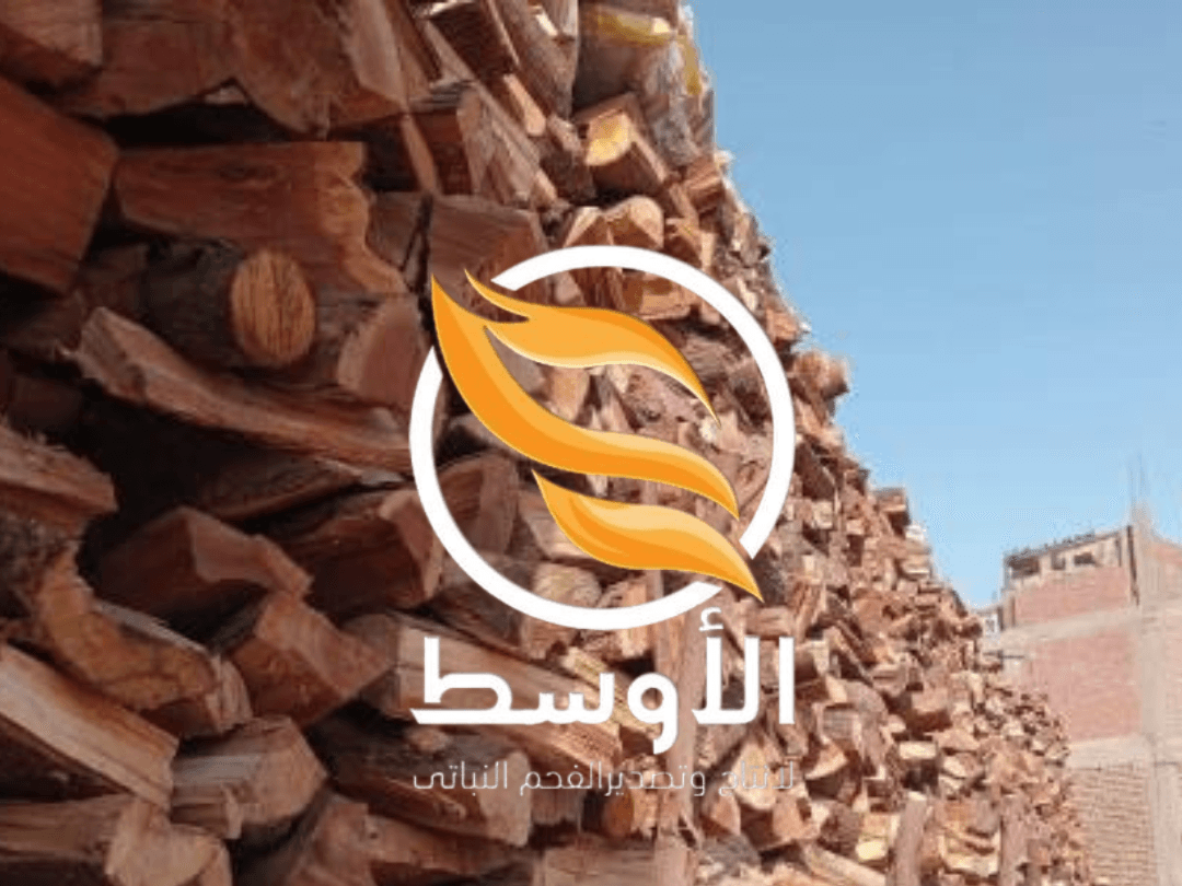 حطب السنط للتصدير مشاوي 0