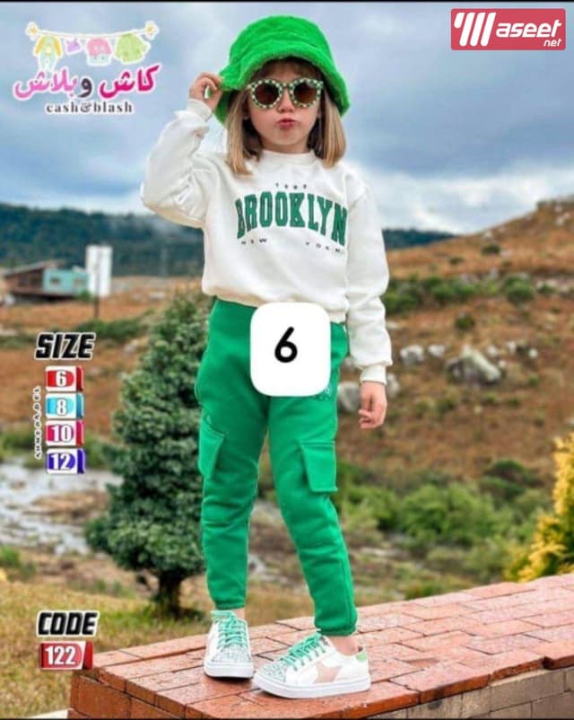 طقم بناتي