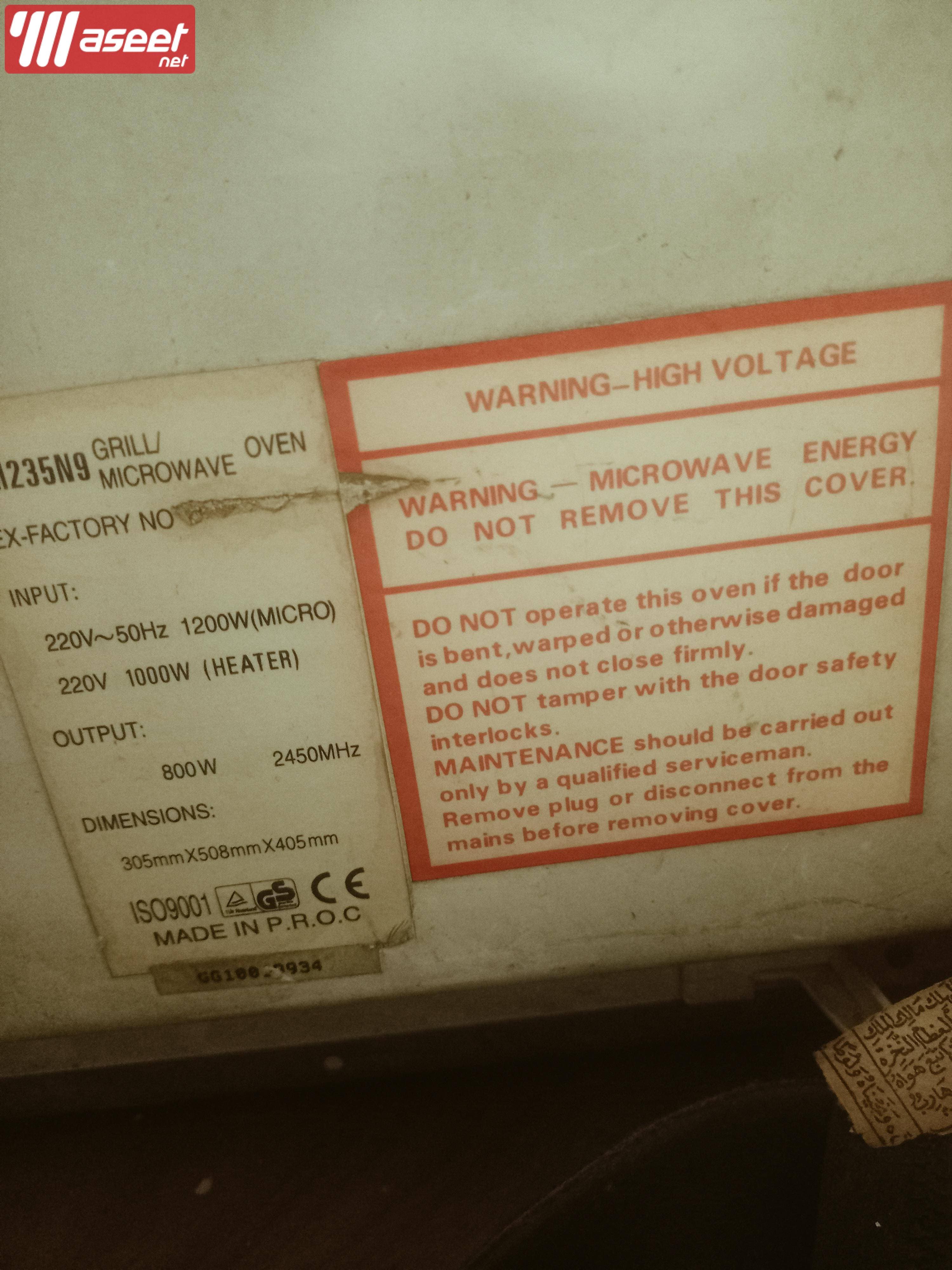 microwave for sale 1