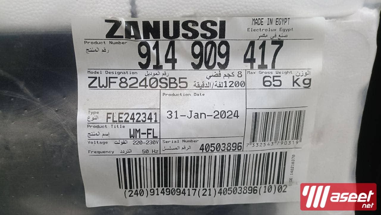 Zanussi washing machines free shipping 1