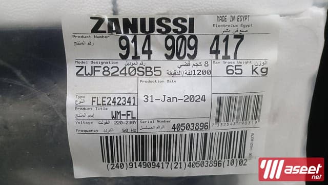Zanussi washing machines free shipping