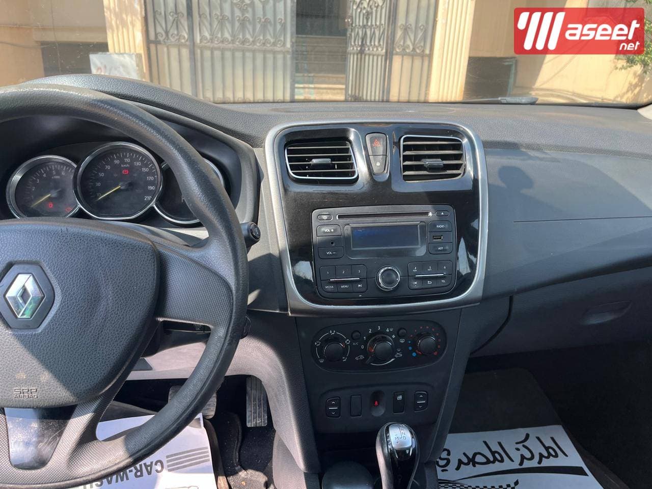 رينولوجان ممتازة موديل ٢٠١٧ 4