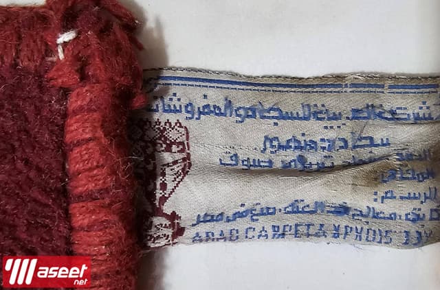 سجادة صوف دمنهور مقاس 240×175 بحالة ممتازة 