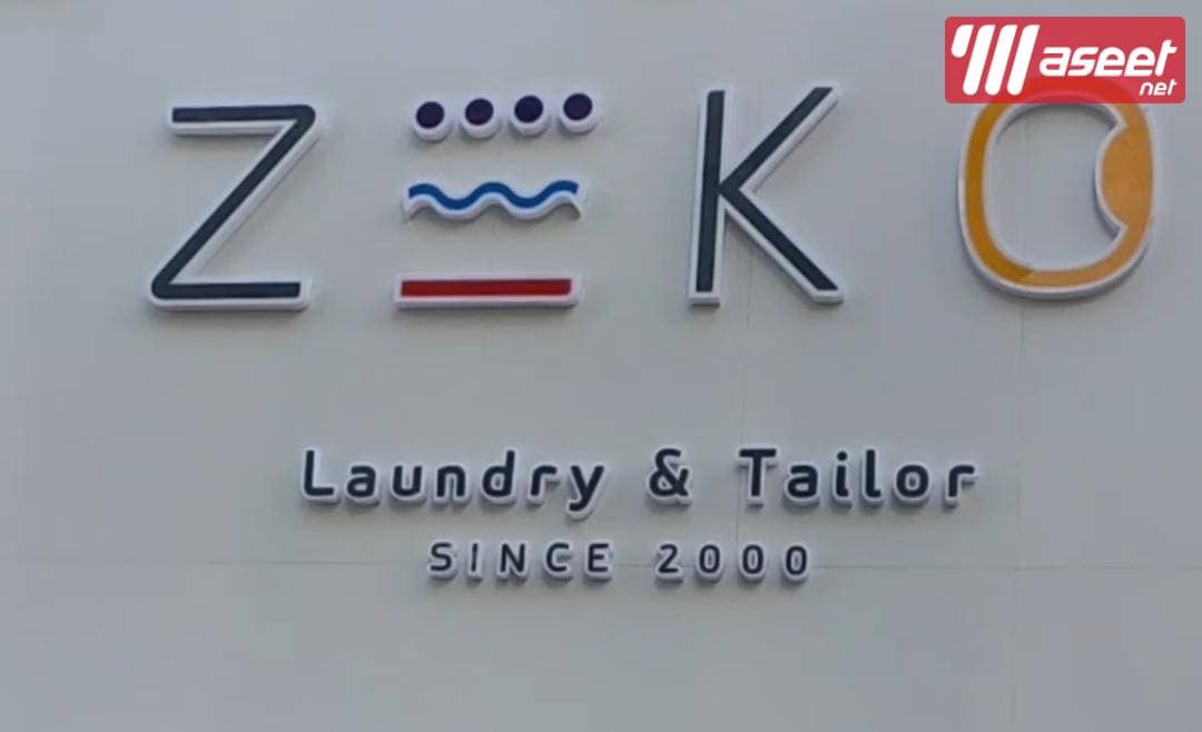 An integrated laundry team is required to work  1