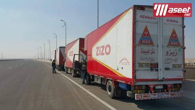 شركه زيزو لنقل الأثاث والمفروشات