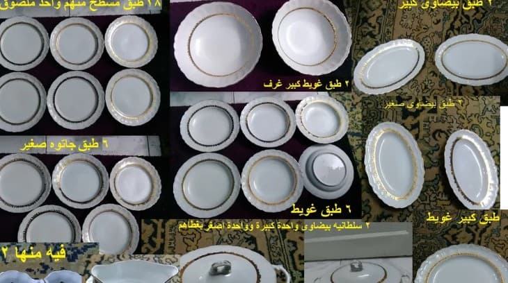 طقم صيني  1