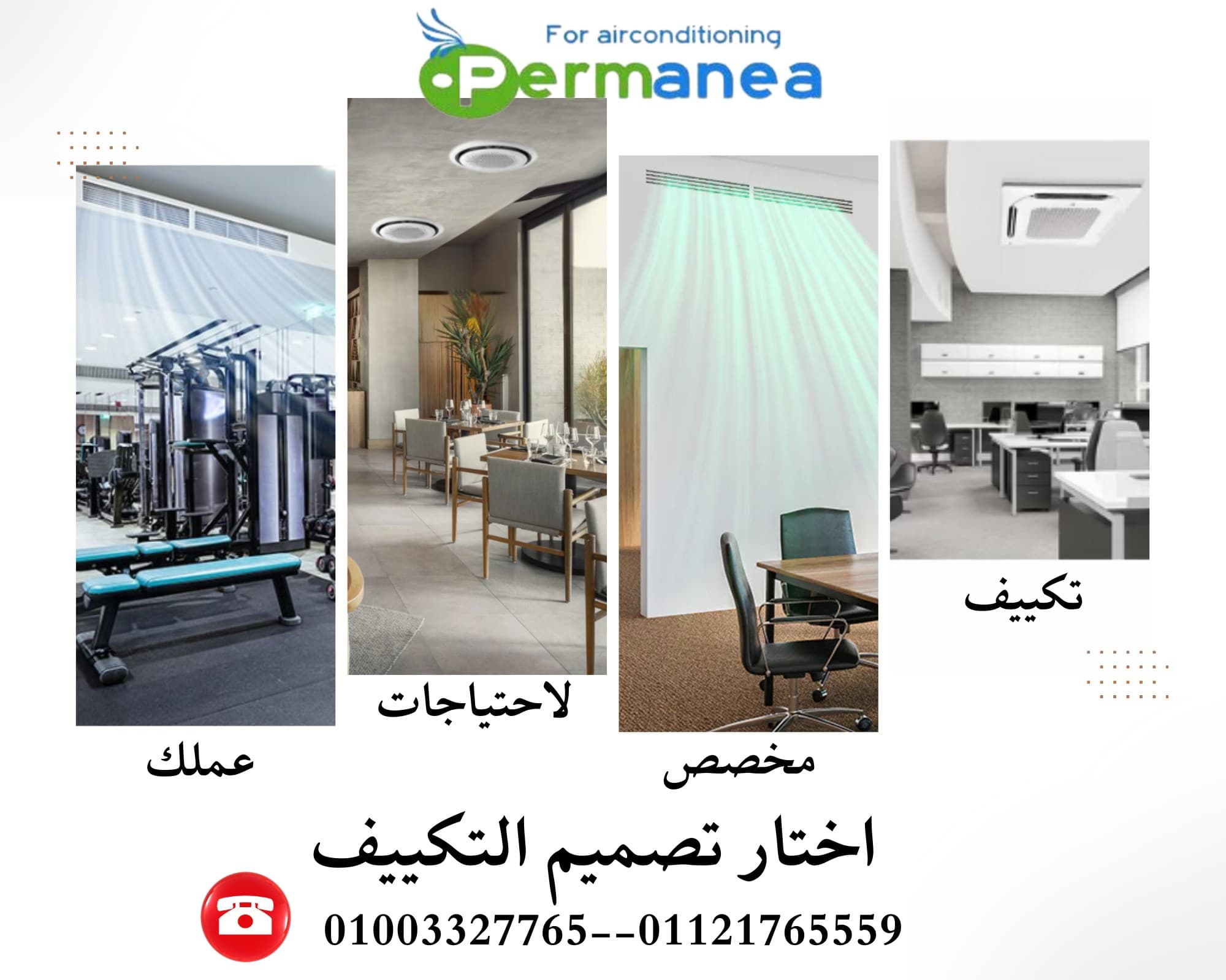 Cooling solutions that suit the needs of shops and restaurants 0