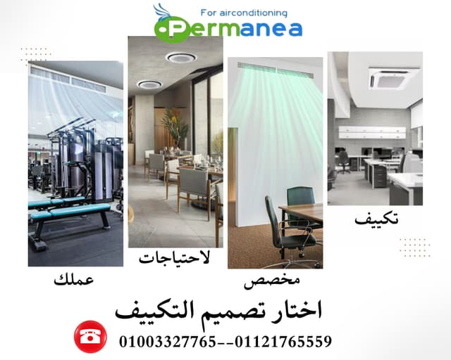 Cooling solutions that suit the needs of shops and restaurants