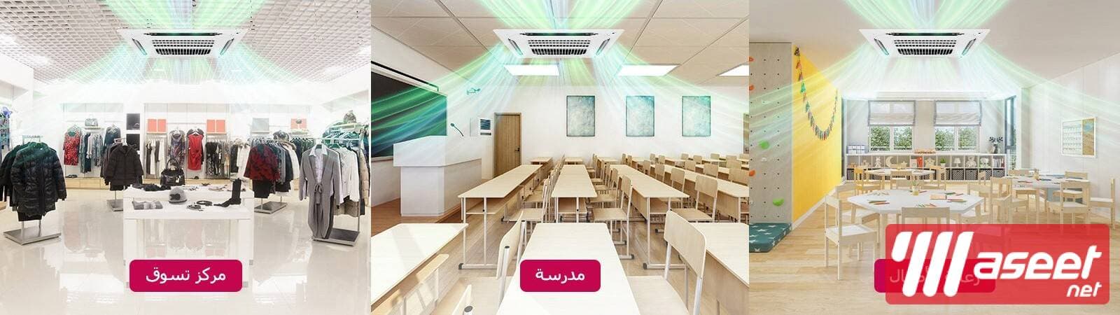 Cooling solutions that suit the needs of shops and restaurants 4