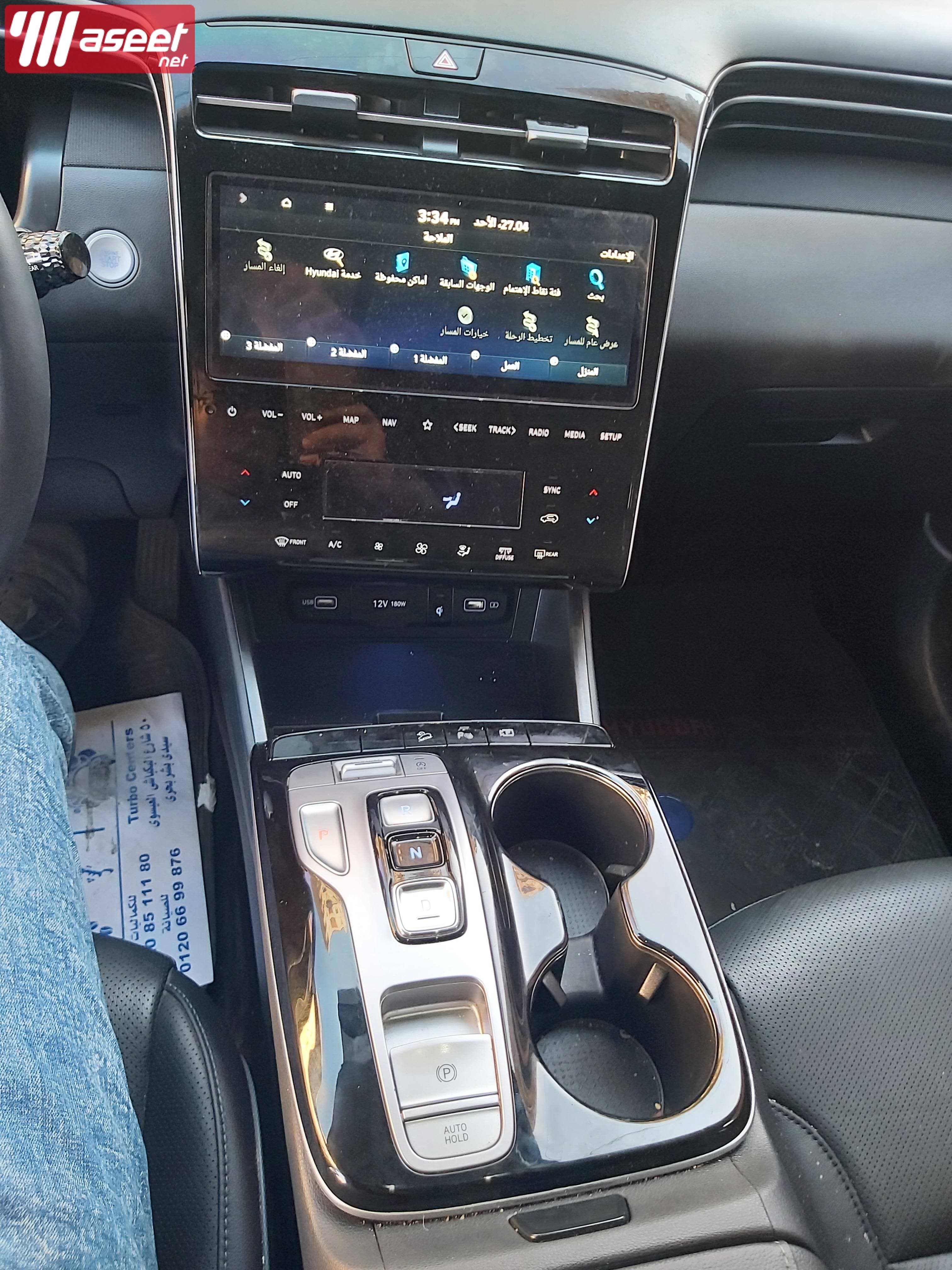 Hyundai Tucson 2024 nx4 9