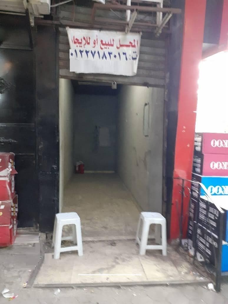 محل للإيجار بموقع متميز في قلب سوق أحذية الجملة بباب الشعرية 0