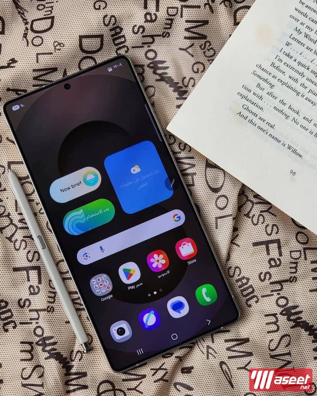 Samsung S25 Ultra 8