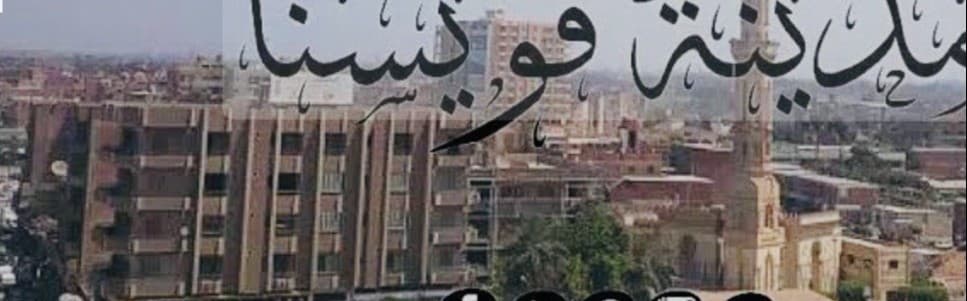 شقة متميزة بمدخل مدينة قويسنا 1