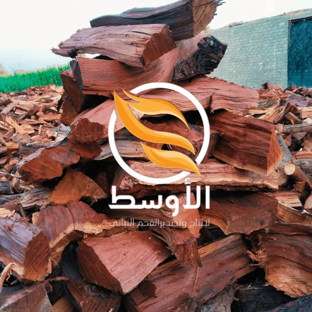 حطب السمر الافريقي للتصدير 0