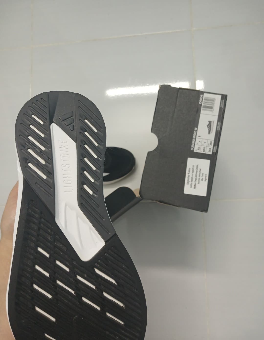 أديداس أوريجينال 3